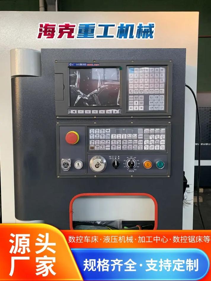 长沙斜轨数控车品牌,数控斜车,斜床身数控车工厂设备选海克重工